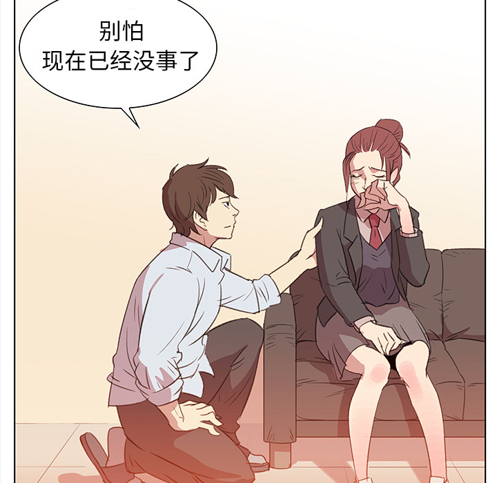 [韩国漫画] 她的时间 奇幻,巨乳大奶,女学生#[60P]-23