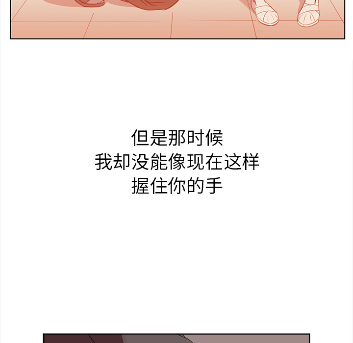 [韩国漫画] 她的时间 奇幻,巨乳大奶,女学生#[60P]-24