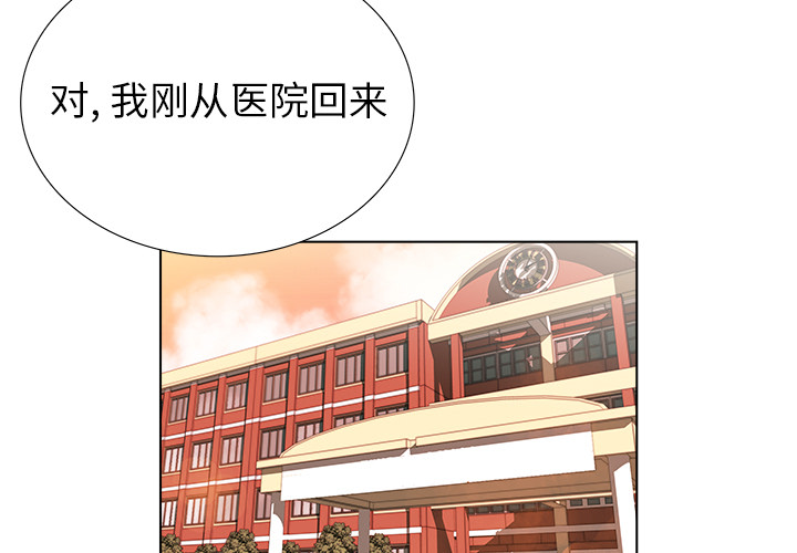 [韩国漫画] 她的时间 奇幻,巨乳大奶,女学生#[60P]-3