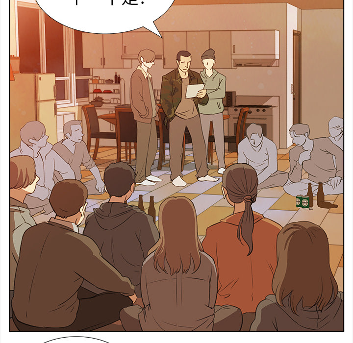 [韩国漫画] 她的时间 奇幻,巨乳大奶,女学生#[60P]-31