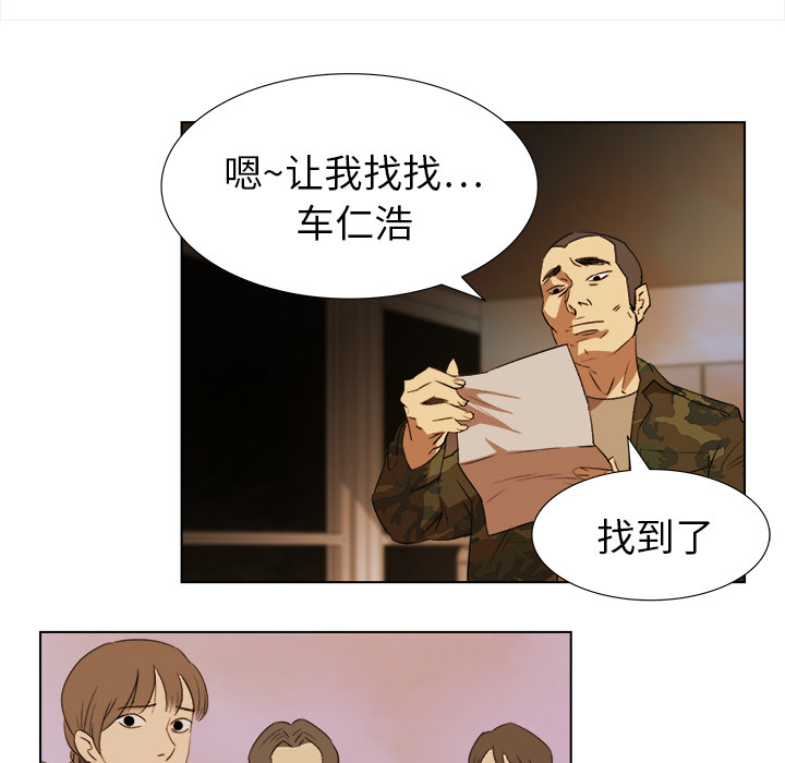 [韩国漫画] 她的时间 奇幻,巨乳大奶,女学生#[60P]-40