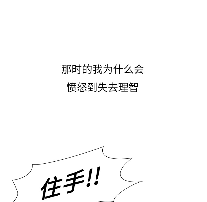 [韩国漫画] 她的时间 奇幻,巨乳大奶,女学生#[60P]-50