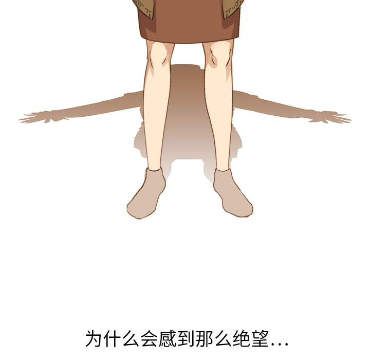 [韩国漫画] 她的时间 奇幻,巨乳大奶,女学生#[60P]-52