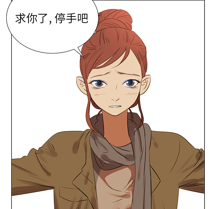 [韩国漫画] 她的时间 奇幻,巨乳大奶,女学生#[60P]-55