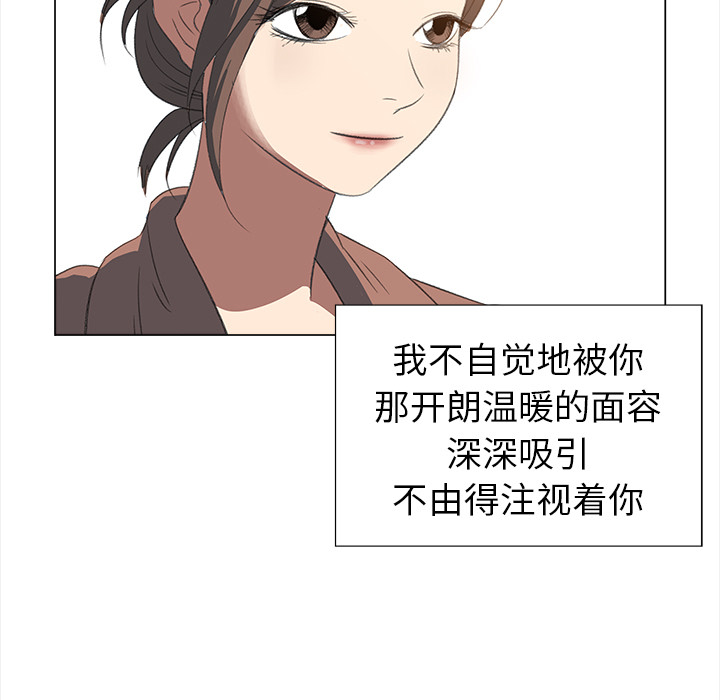[韩国漫画] 她的时间 奇幻,巨乳大奶,女学生#[58P]-30