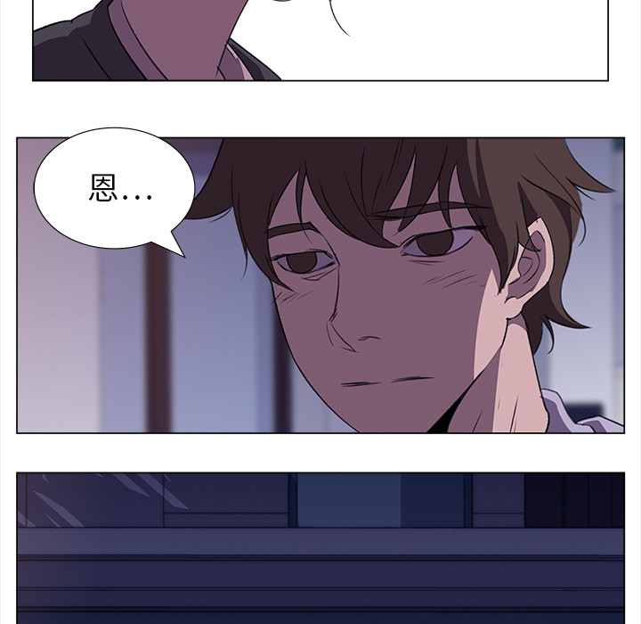 [韩国漫画] 她的时间 奇幻,巨乳大奶,女学生#[58P]-42
