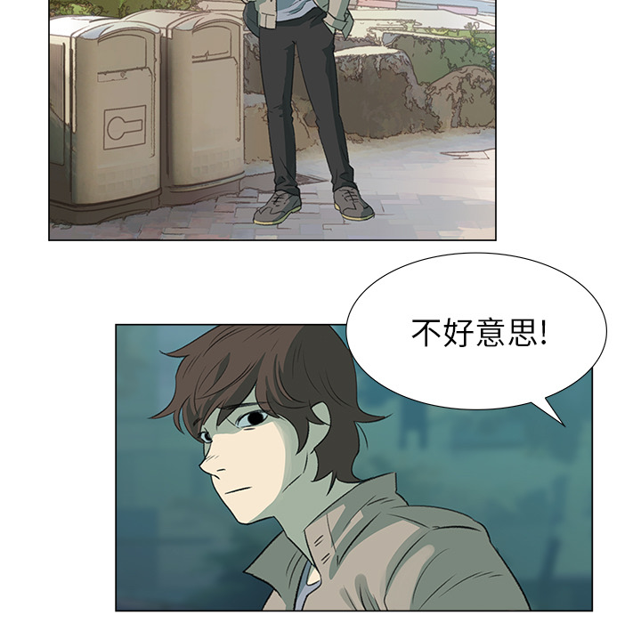 [韩国漫画] 她的时间 奇幻,巨乳大奶,女学生#[58P]-9
