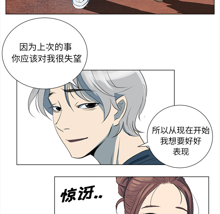 [韩国漫画] 她的时间 奇幻,巨乳大奶,女学生#[61P]-25