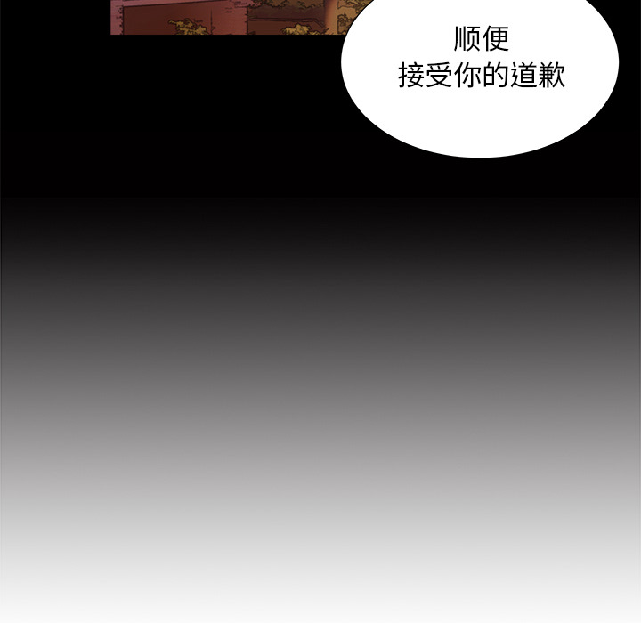 [韩国漫画] 她的时间 奇幻,巨乳大奶,女学生#[61P]-47
