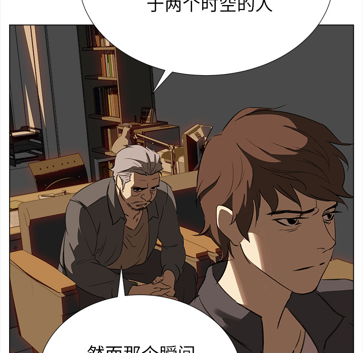 [韩国漫画] 她的时间 奇幻,巨乳大奶,女学生#[74P]-24