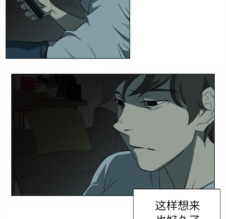 [韩国漫画] 她的时间 奇幻,巨乳大奶,女学生#[74P]-40