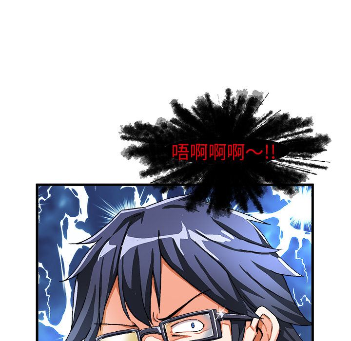 [韩国漫画] 绘写你我的纯真 校园,巨乳大奶,女学生#[149P]-112