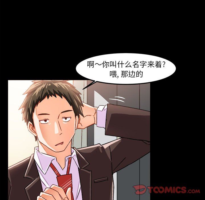 [韩国漫画] 绘写你我的纯真 校园,巨乳大奶,女学生#[84P]-6