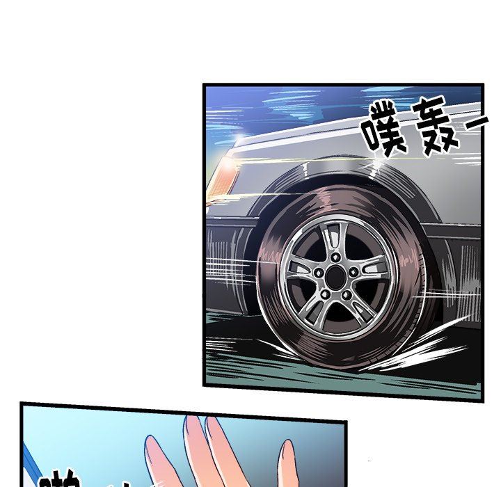 [韩国漫画] 绘写你我的纯真 校园,巨乳大奶,女学生#[84P]-65