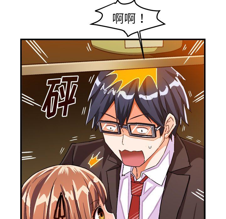 [韩国漫画] 绘写你我的纯真 校园,巨乳大奶,女学生#[92P]-29
