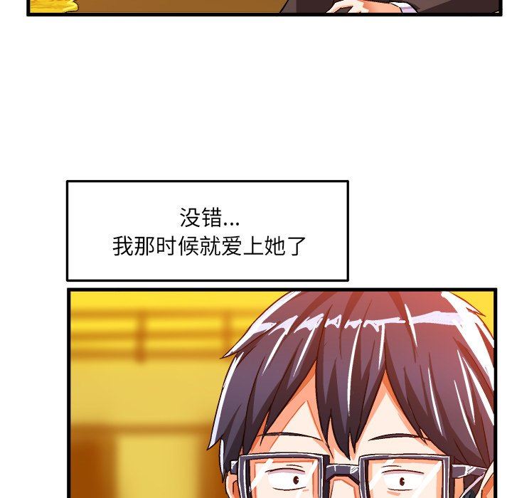 [韩国漫画] 绘写你我的纯真 校园,巨乳大奶,女学生#[92P]-65