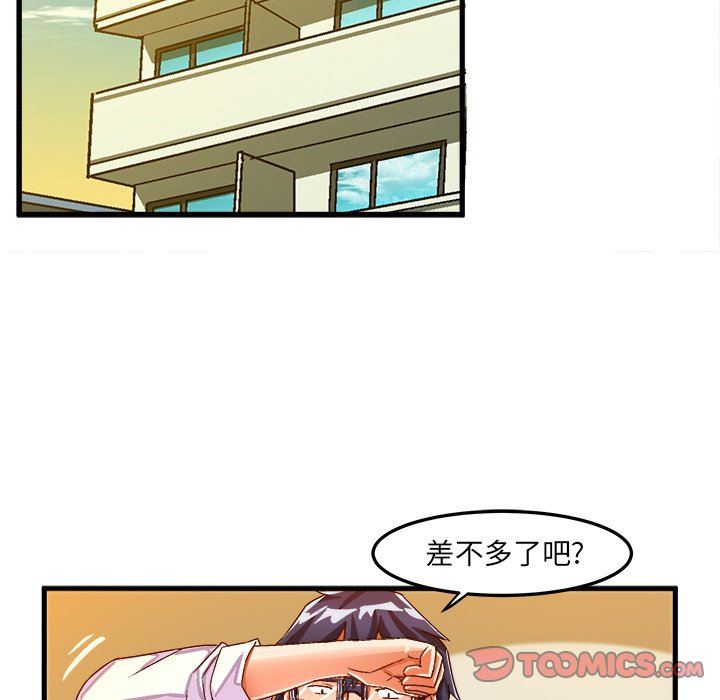 [韩国漫画] 绘写你我的纯真 校园,巨乳大奶,女学生#[87P]-62