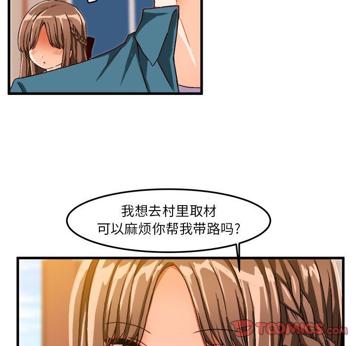 [韩国漫画] 绘写你我的纯真 校园,巨乳大奶,女学生#[84P]-18