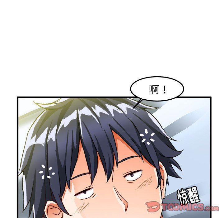 [韩国漫画] 绘写你我的纯真 校园,巨乳大奶,女学生#[89P]-14