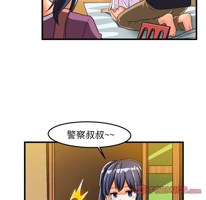 [韩国漫画] 绘写你我的纯真 校园,巨乳大奶,女学生#[89P]-22