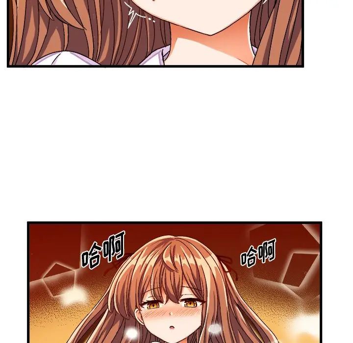 [韩国漫画] 绘写你我的纯真 校园,巨乳大奶,女学生#[83P]-45