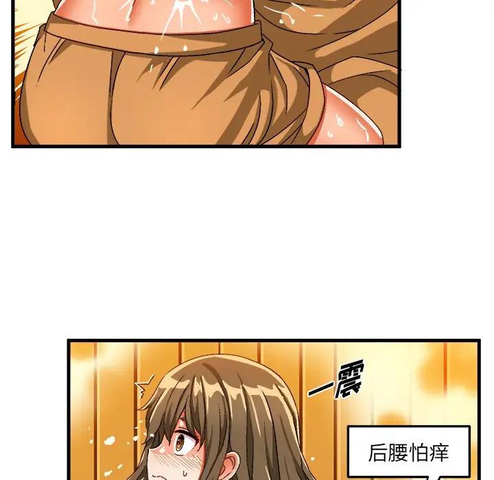 [韩国漫画] 绘写你我的纯真 校园,巨乳大奶,女学生#[83P]-72
