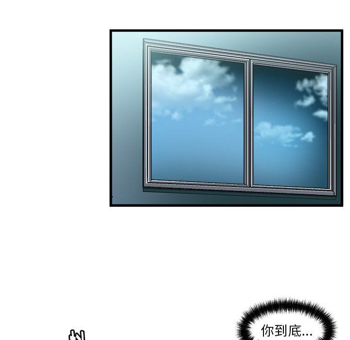 [韩国漫画] 绘写你我的纯真 校园,巨乳大奶,女学生#[112P]-29