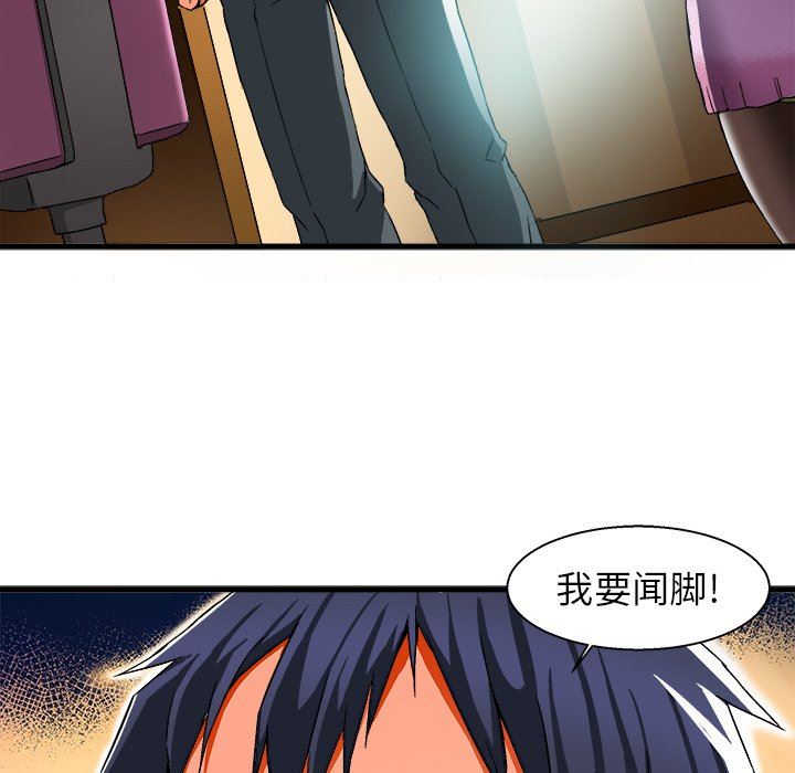 [韩国漫画] 绘写你我的纯真 校园,巨乳大奶,女学生#[112P]-62