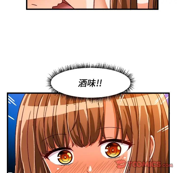 [韩国漫画] 绘写你我的纯真 校园,巨乳大奶,女学生#[82P]-10