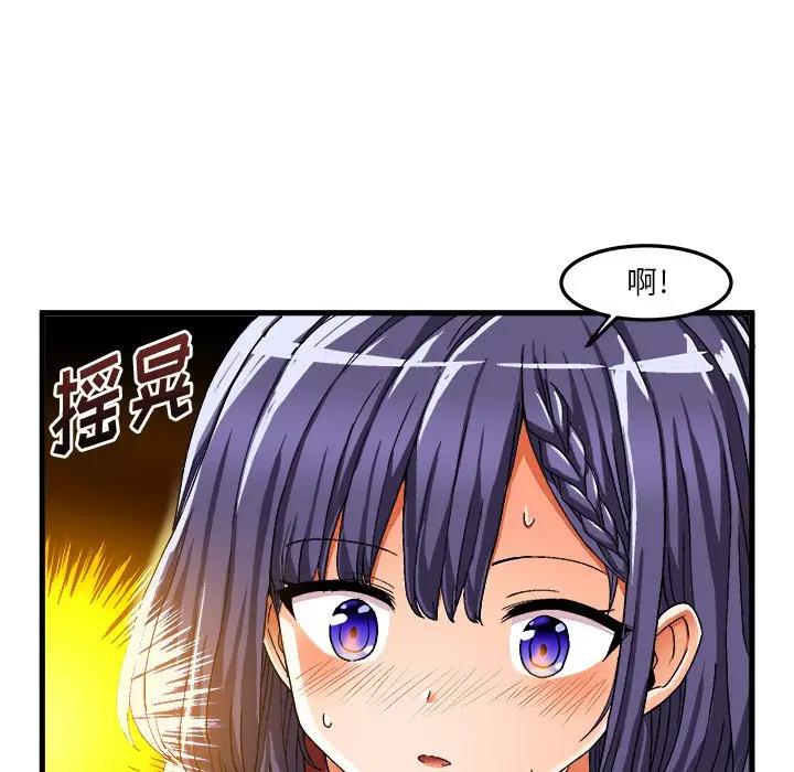 [韩国漫画] 绘写你我的纯真 校园,巨乳大奶,女学生#[86P]-60