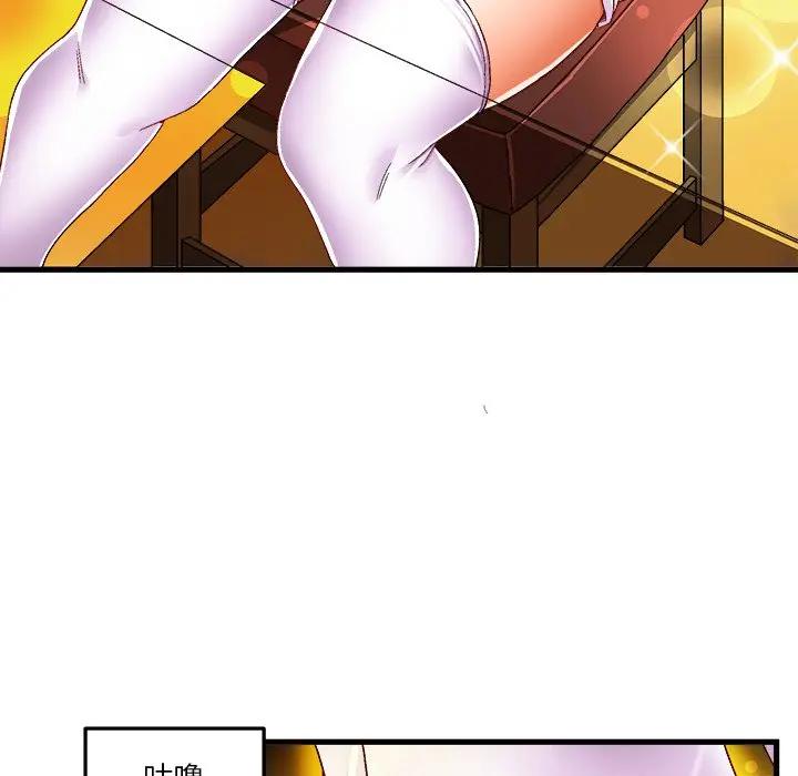 [韩国漫画] 绘写你我的纯真 校园,巨乳大奶,女学生#[88P]-65