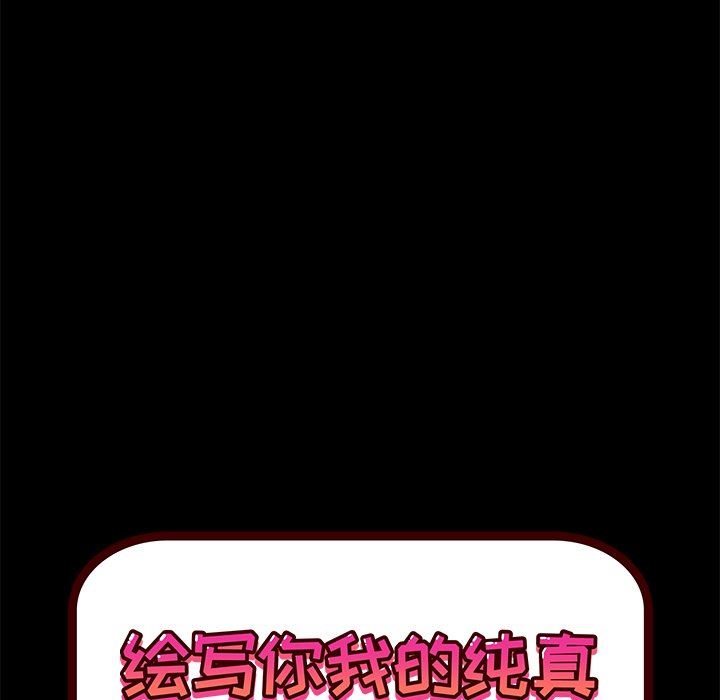 [韩国漫画] 绘写你我的纯真 校园,巨乳大奶,女学生#[90P]-15