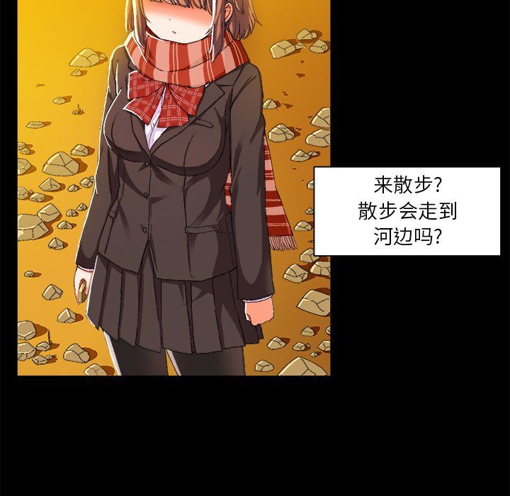 [韩国漫画] 绘写你我的纯真 校园,巨乳大奶,女学生#[90P]-29