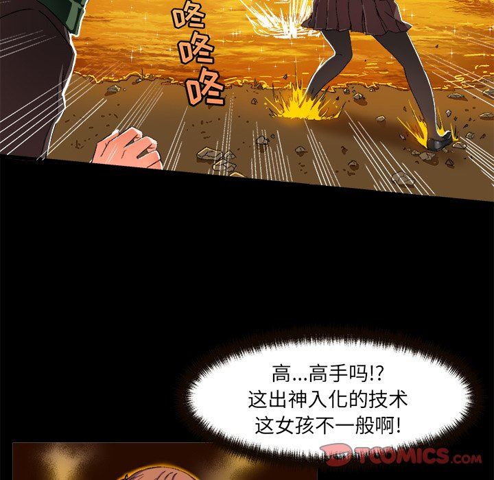 [韩国漫画] 绘写你我的纯真 校园,巨乳大奶,女学生#[90P]-34
