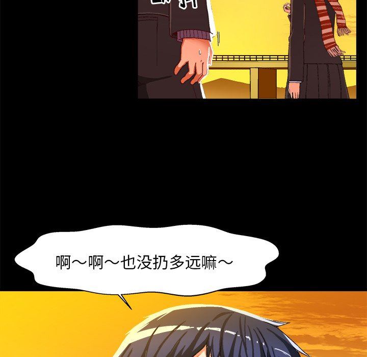 [韩国漫画] 绘写你我的纯真 校园,巨乳大奶,女学生#[90P]-40
