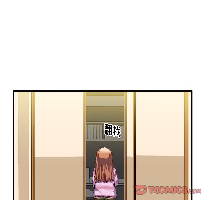 [韩国漫画] 绘写你我的纯真 校园,巨乳大奶,女学生#[90P]-86