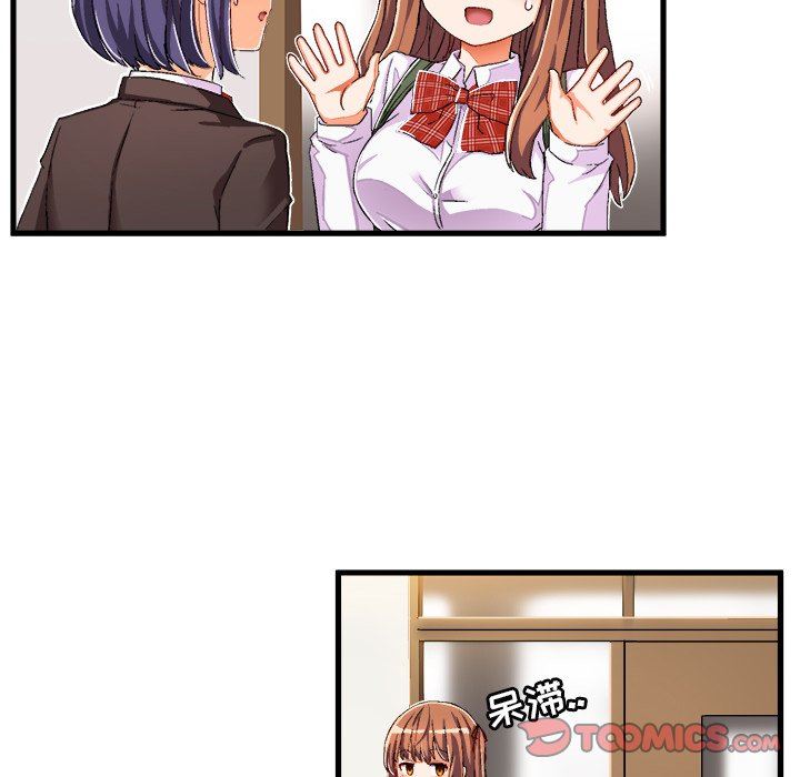 [韩国漫画] 绘写你我的纯真 校园,巨乳大奶,女学生#[76P]-58