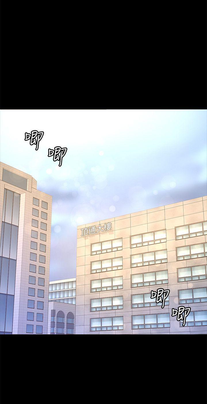 [韩国漫画] 迷人的她 爱情,巨乳大奶#[30P]-24