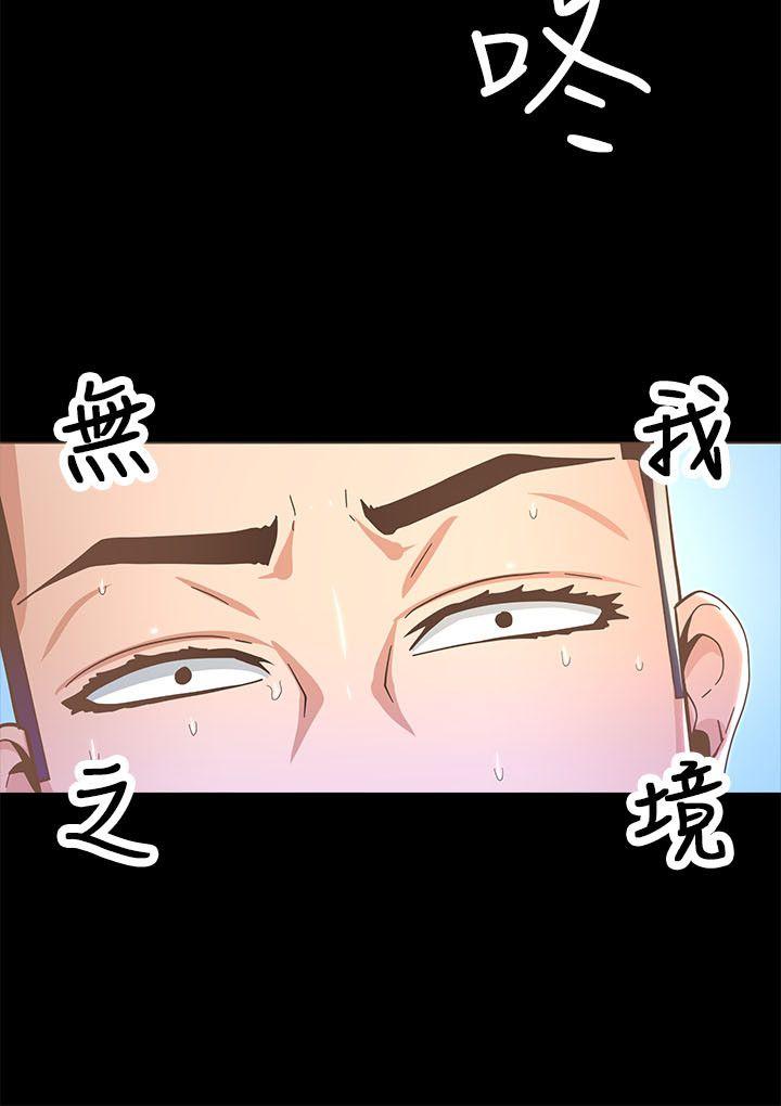 [韩国漫画] 迷人的她 爱情,巨乳大奶#[27P]-17