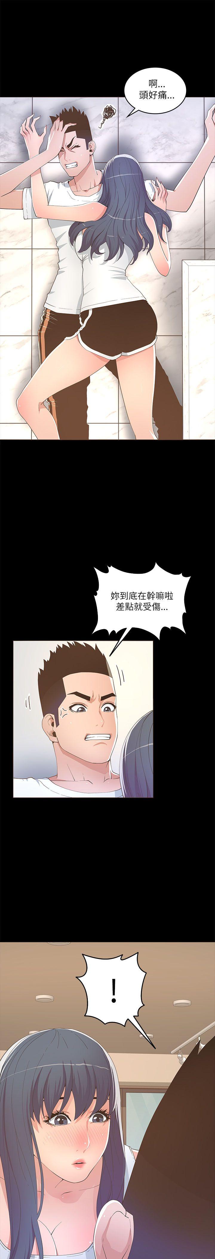 [韩国漫画] 迷人的她 爱情,巨乳大奶#[29P]-21