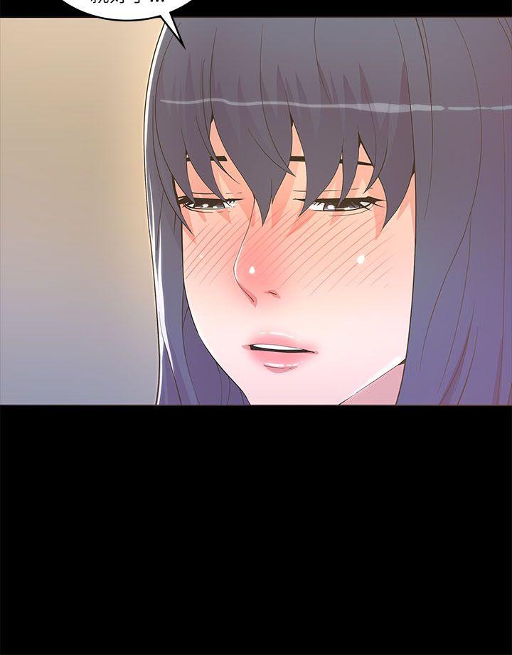 [韩国漫画] 迷人的她 爱情,巨乳大奶#[29P]-3