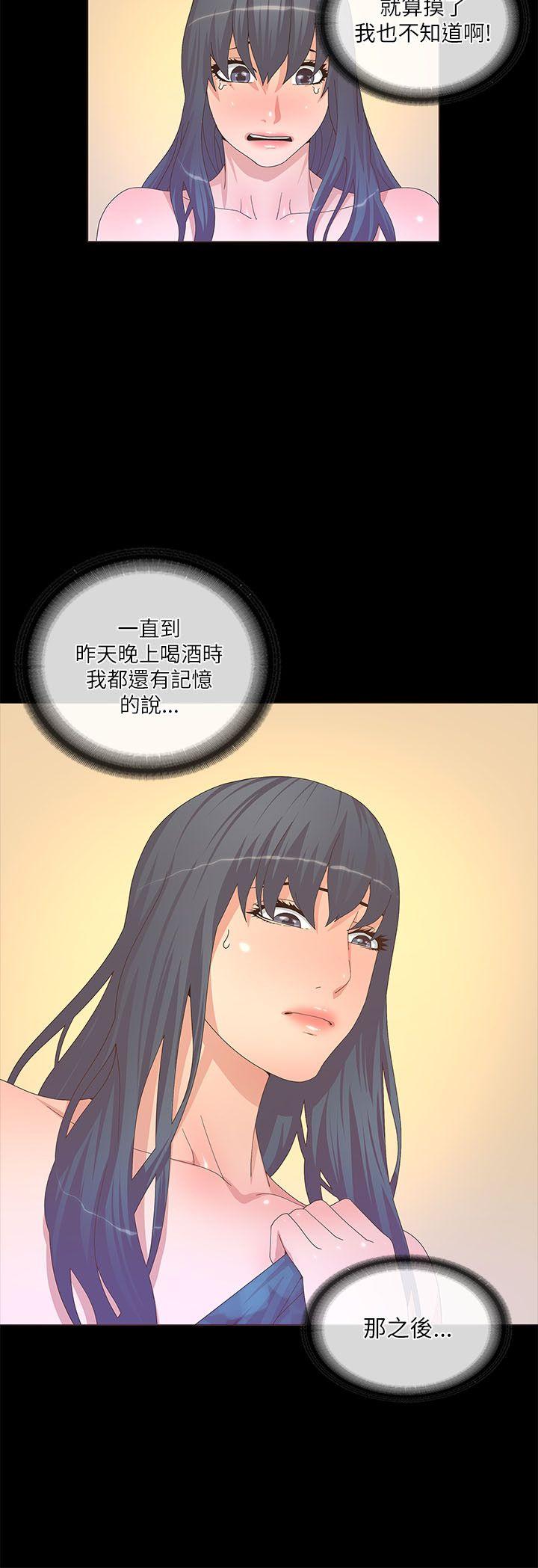 [韩国漫画] 迷人的她 爱情,巨乳大奶#[30P]-21