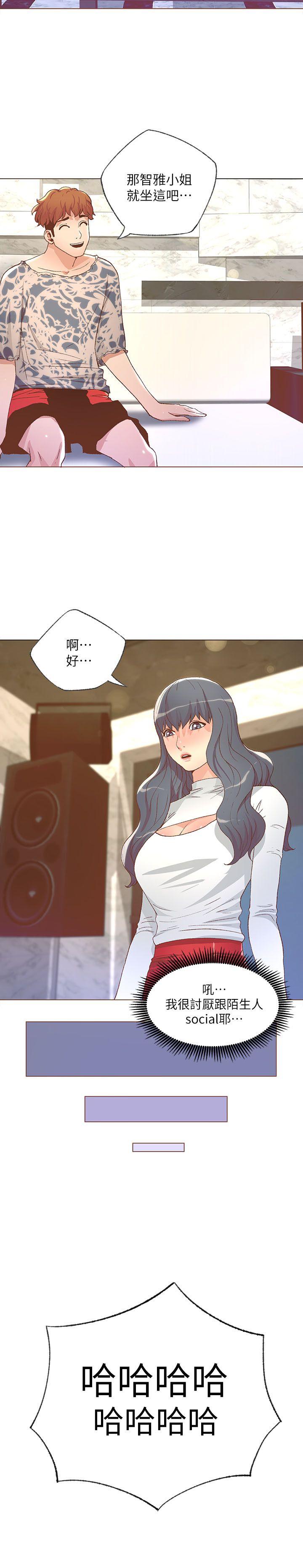 [韩国漫画] 迷人的她 爱情,巨乳大奶#[18P]-10