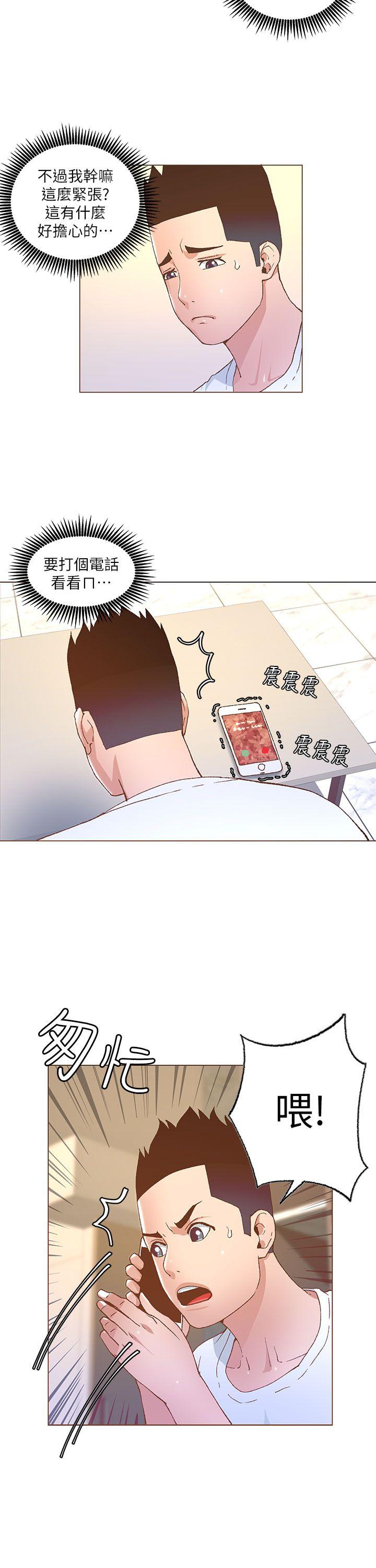 [韩国漫画] 迷人的她 爱情,巨乳大奶#[18P]-6