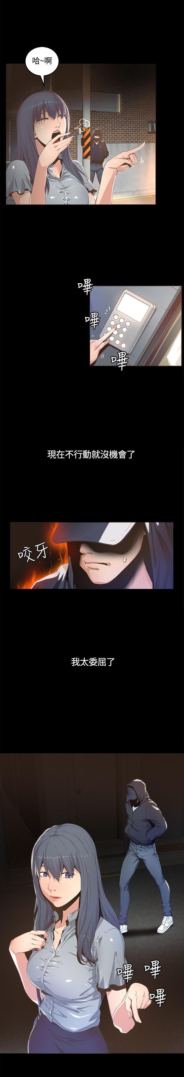 [韩国漫画] 迷人的她 爱情,巨乳大奶#[40P]-34