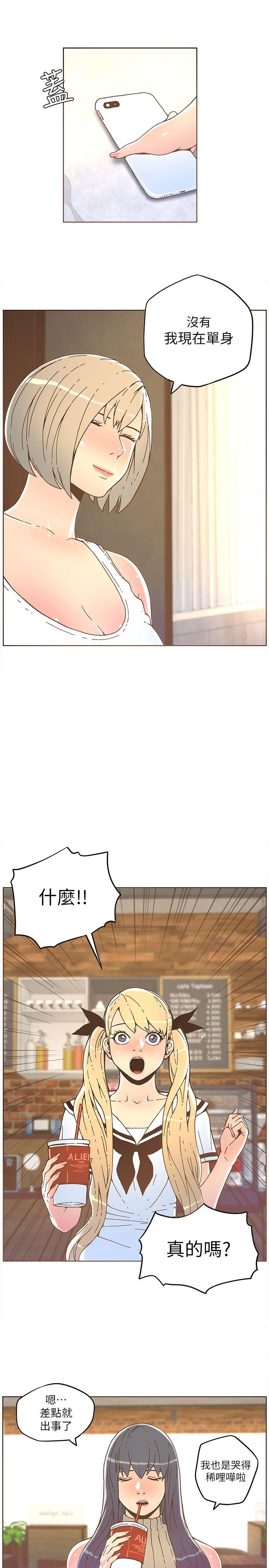 [韩国漫画] 迷人的她 爱情,巨乳大奶#[16P]-8