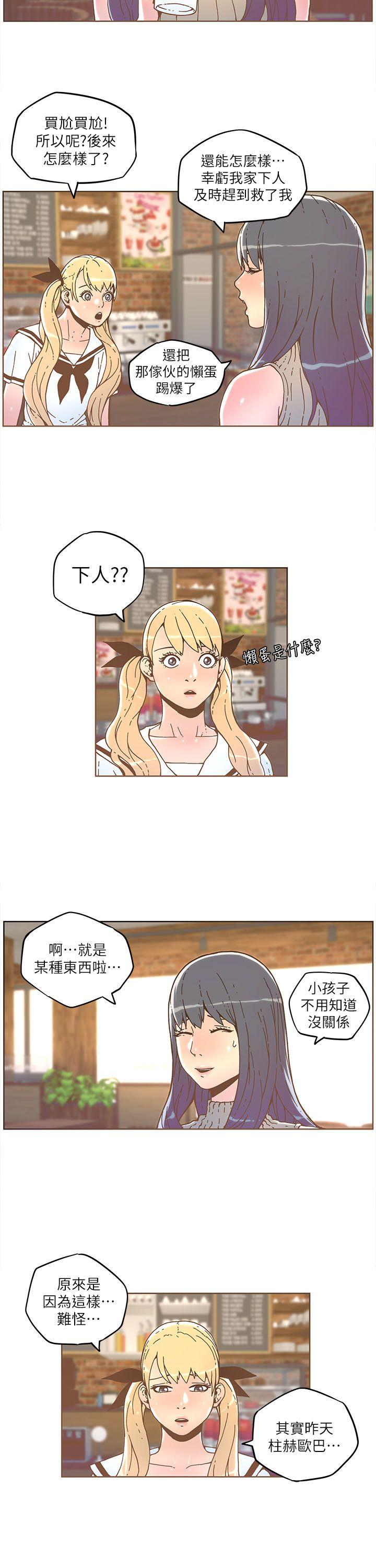 [韩国漫画] 迷人的她 爱情,巨乳大奶#[16P]-9