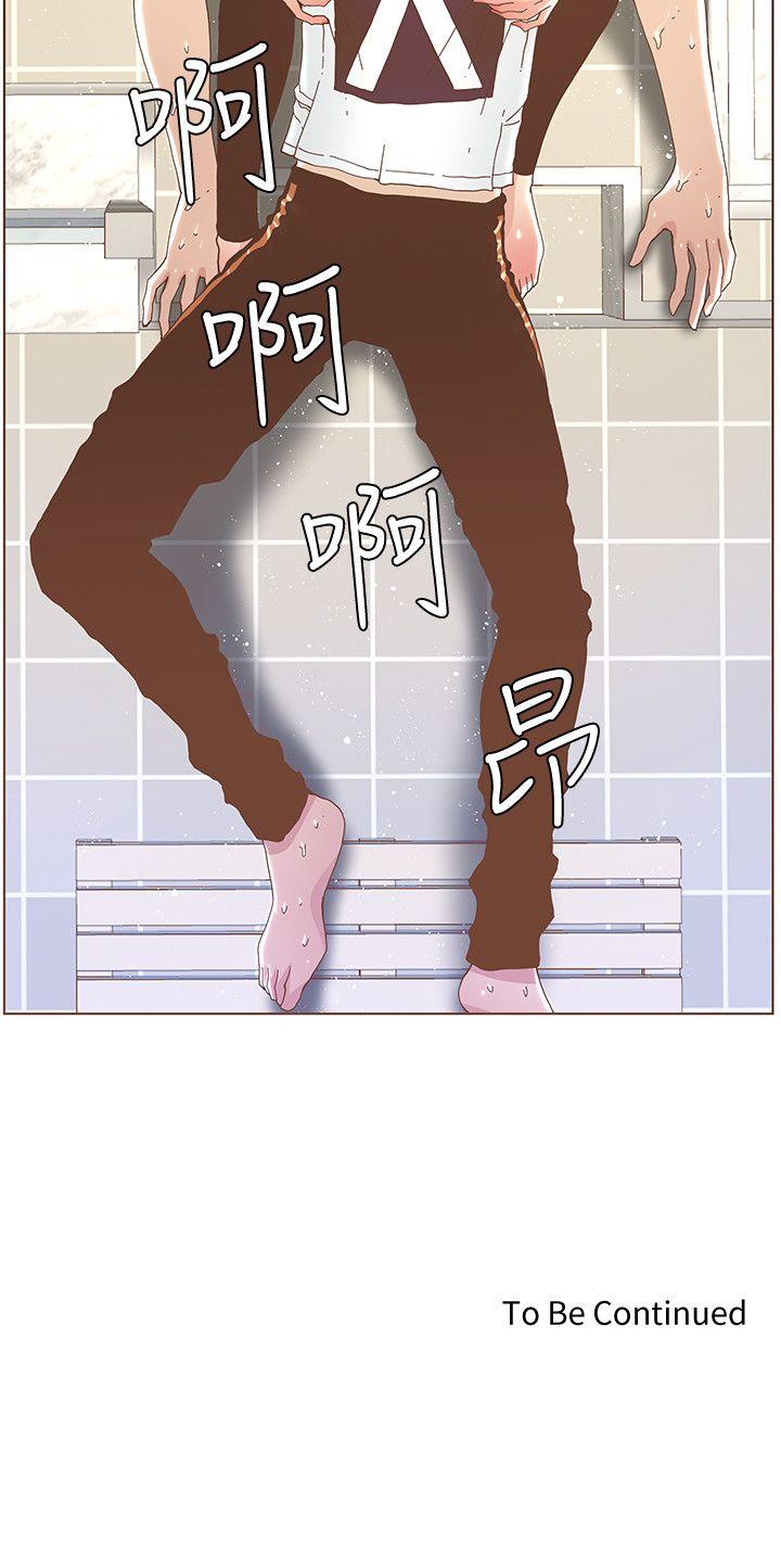 [韩国漫画] 迷人的她 爱情,巨乳大奶#[21P]-21