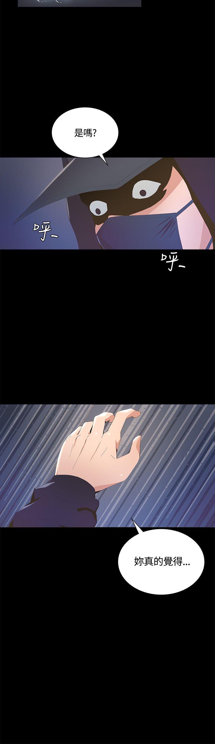 [韩国漫画] 迷人的她 爱情,巨乳大奶#[35P]-7