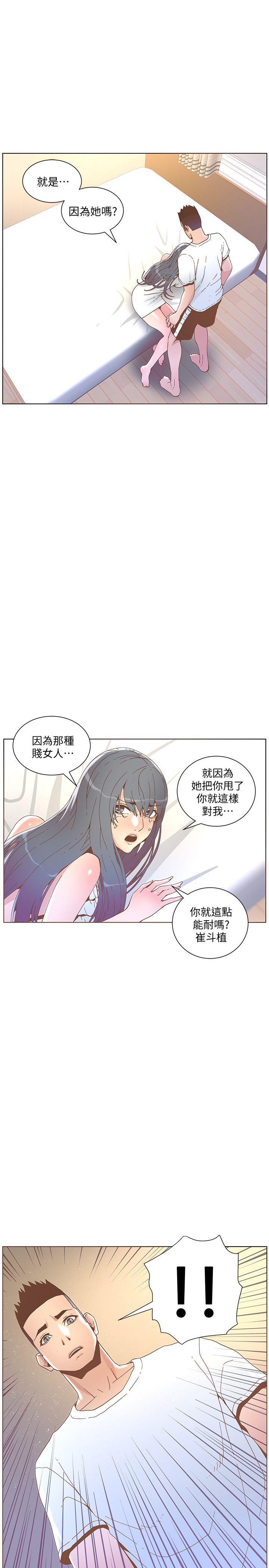 [韩国漫画] 迷人的她 爱情,巨乳大奶#[29P]-20